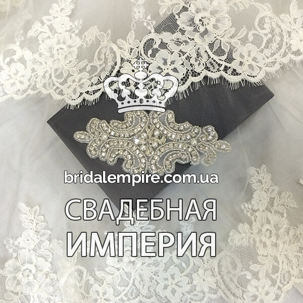 Масивна аплікація для пояса весільного плаття 033012