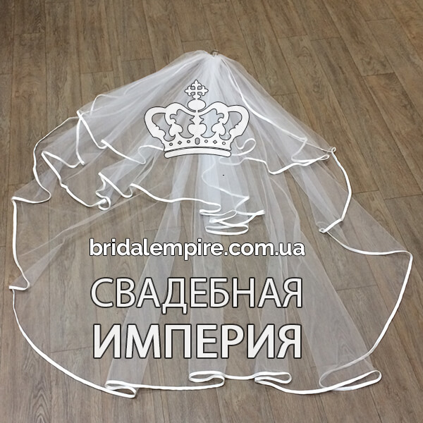 Фата весільна обрізна триярусна в підлогу 051001