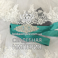 Пояс весільний бірюзового кольору з аплікацією 042016